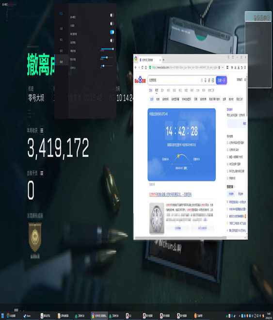 三角洲辅助透视在哪买透视自瞄效果