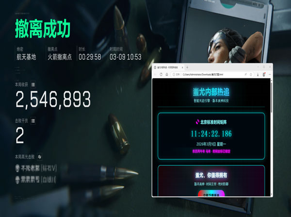 三角洲辅助透视在哪买软件效果
